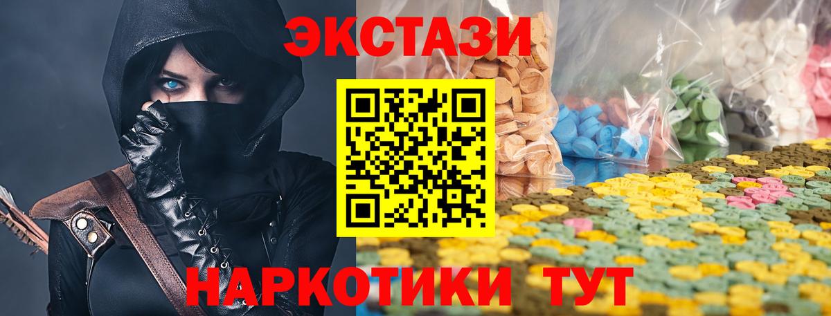 Экстази Punisher Унеча