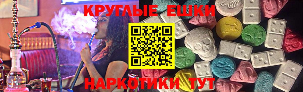 Ecstasy TESLA  это телеграм    tor  ЭКСТАЗИ  Унеча  Вход с VPN  ЭКСТАЗИ бентли 