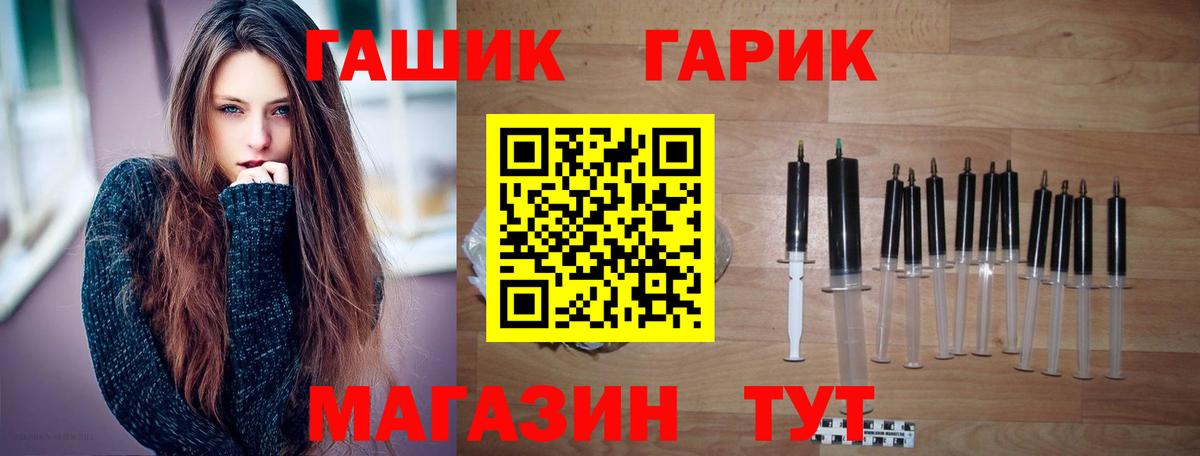 ГАШ Cannabis  Вход с VPN  ГАШИШ убойный  Унеча 