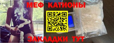 мефедрон мука Усть-Джегута