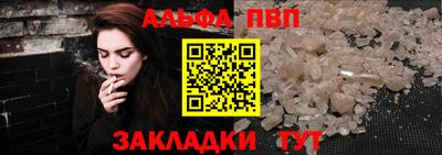бутират Усть-Илимск