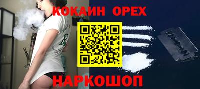 мефедрон мука Усть-Джегута