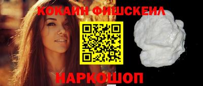 мефедрон мука Усть-Джегута