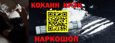 мефедрон мука Усть-Джегута