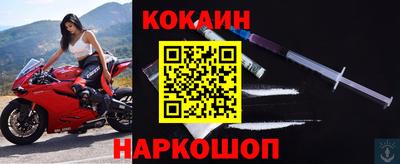 мефедрон мука Усть-Джегута