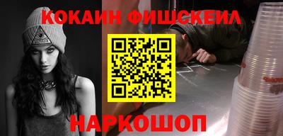 мефедрон мука Усть-Джегута