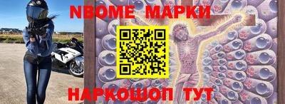 мефедрон мука Усть-Джегута