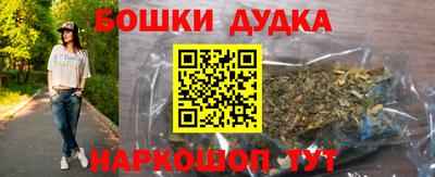 бутират Усть-Илимск