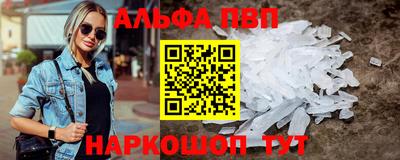 бутират Усть-Илимск