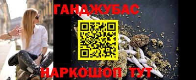 мефедрон мука Усть-Джегута