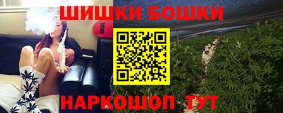 бутират Усть-Илимск