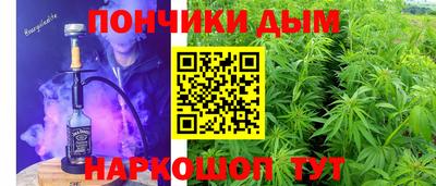 мефедрон мука Усть-Джегута