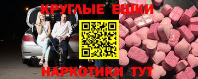 бутират Усть-Илимск