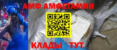 бутират Усть-Илимск