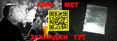 мефедрон мука Усть-Джегута