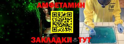 мефедрон мука Усть-Джегута