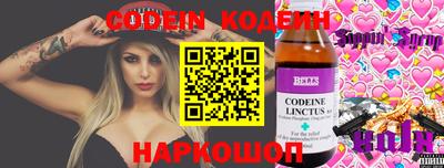 бутират Усть-Илимск