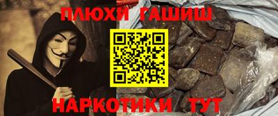 бутират Усть-Илимск