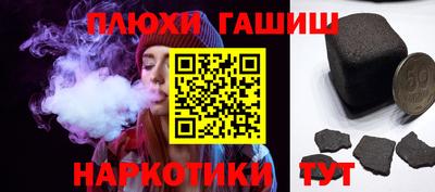 мефедрон мука Усть-Джегута