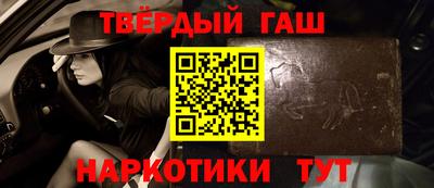 бутират Усть-Илимск