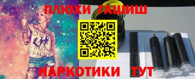 мефедрон мука Усть-Джегута