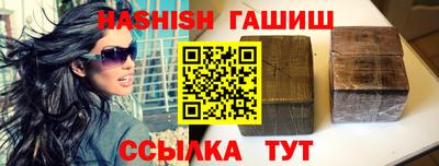 бутират Усть-Илимск