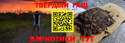 бутират Усть-Илимск