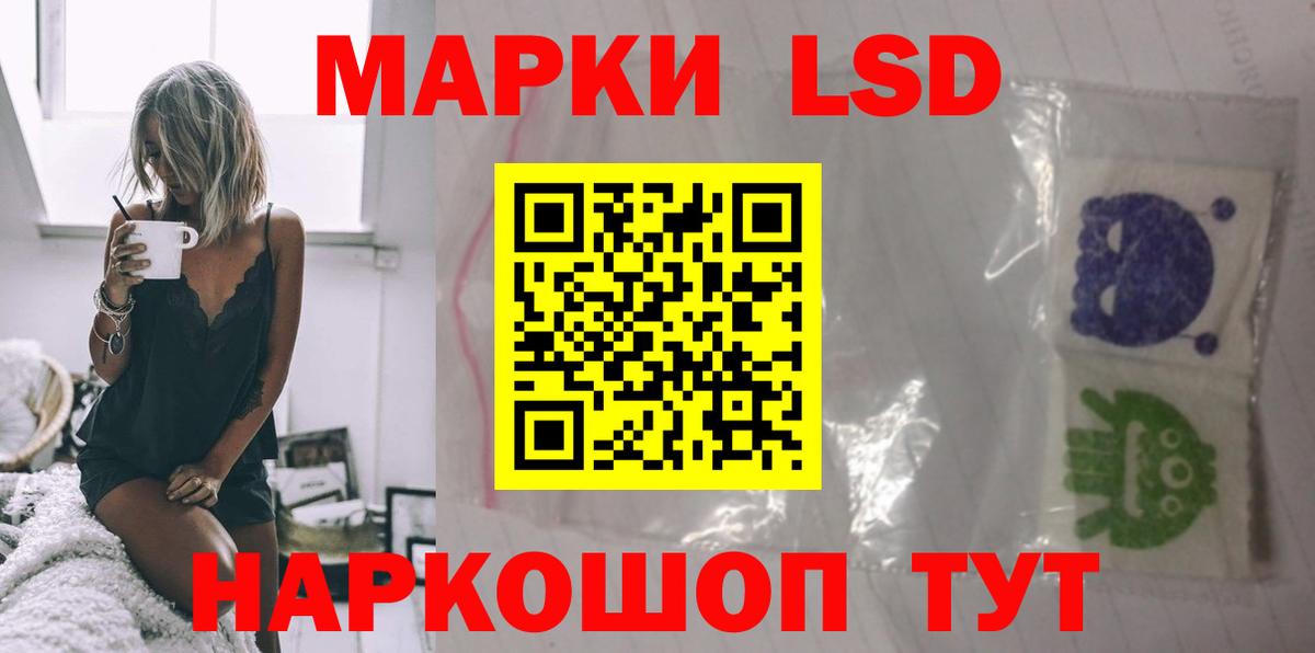 Лсд 25 экстази кислота Унеча