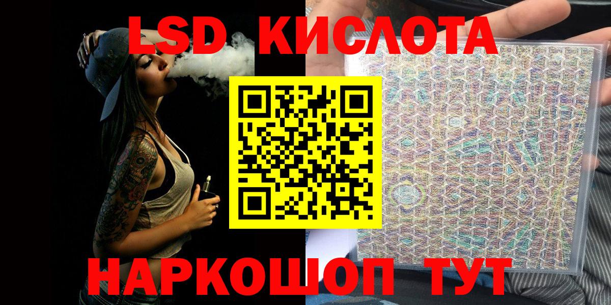 Наркотические марки 1500мкг  Вход с VPN  сколько стоит  Унеча  Наркотические марки 1500мкг 