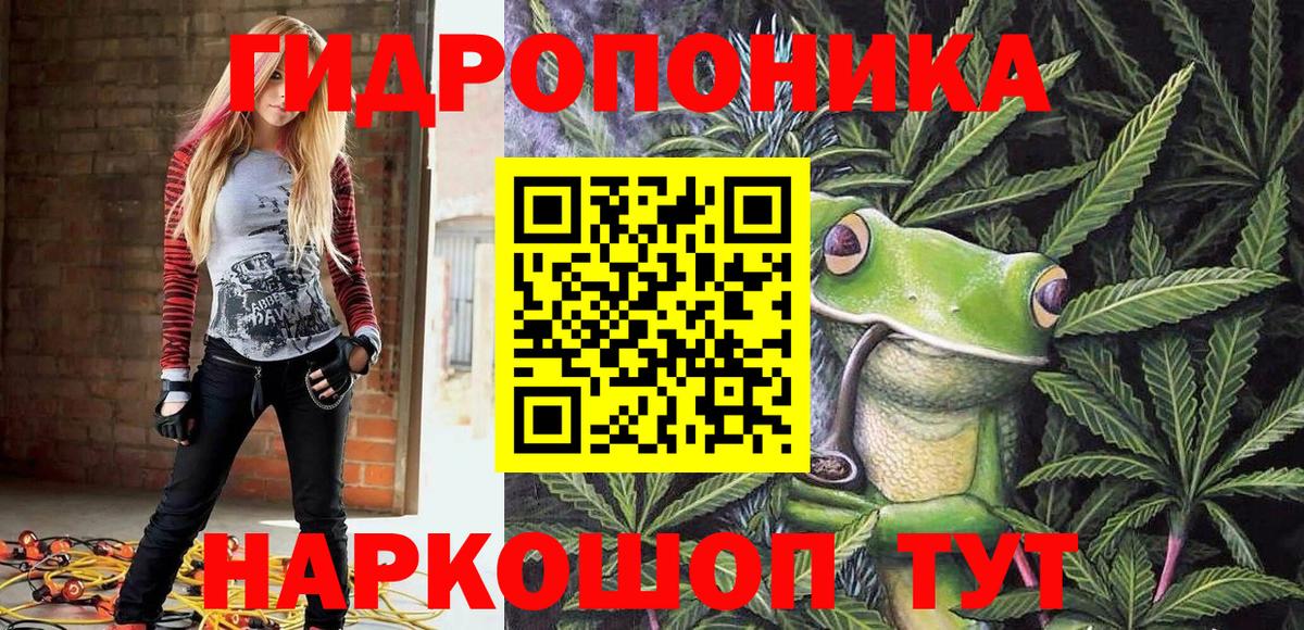 Марихуана OG Kush Унеча
